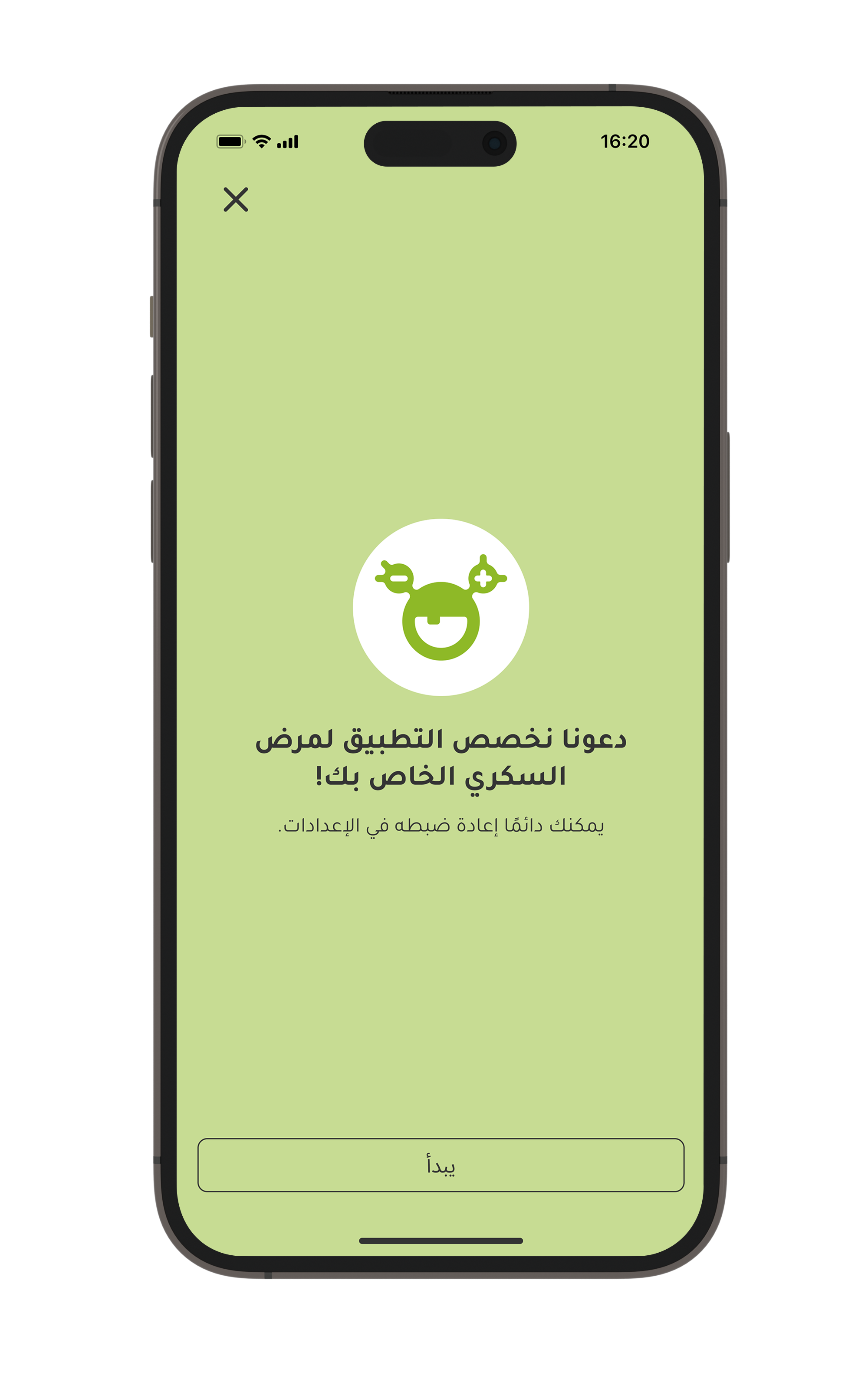 Setup-mySugr-app_step-6_AE