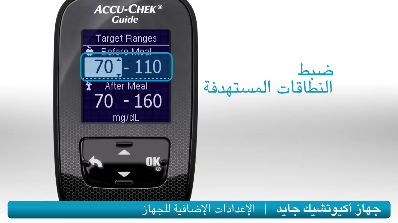 أكيو تشك جايد: الإعدادات الإضافية للجهاز