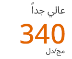 برتقالي