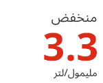 أحمر