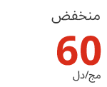أحمر