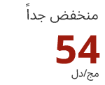 أحمر داكن