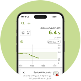 تنبؤات الجلوكوز