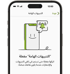 قطة شاشة لتطبيق mySugr تعرض وصف التنبيهات الحرجة.