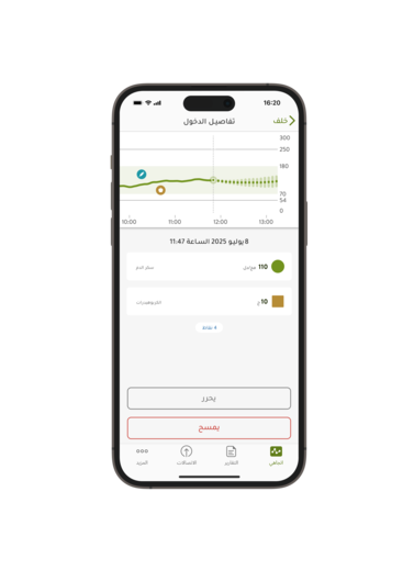 لقطة شاشة لتفاصيل الإدخال في سجل mySugr.
