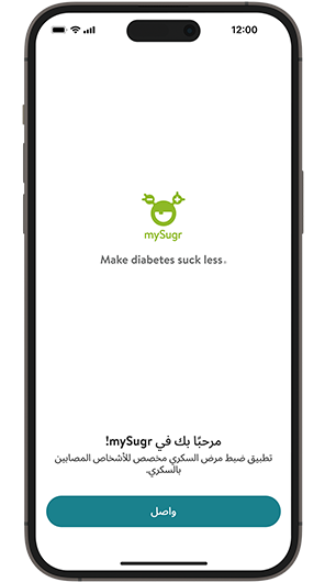 لقطة شاشة لشاشة التحقق من البريد الإلكتروني.